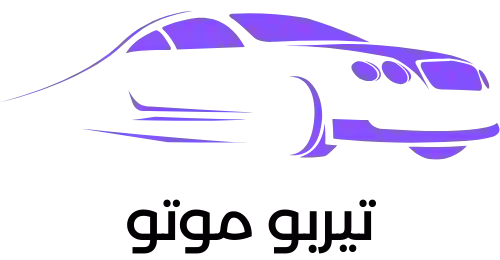 تيربو موتو